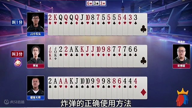 农民这配合真是绝了，地主空手王炸憋家了！