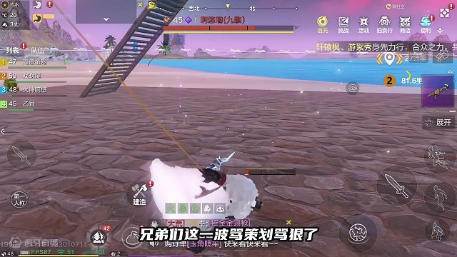 金翎枪一刀直接削废！我承认我当时骂狠了，但是不至于吧，我道歉 #妄想山海