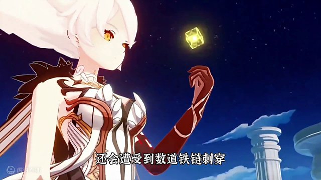 #原神枫丹 荧使用的专武是「空」的？#原神