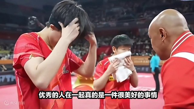 孙颖莎与王楚钦多默契？你拿的冠军我也要拿#国乒 #孙颖莎 #王楚钦 #默契 #莎头 #巴黎奥运会 #