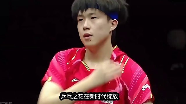 王楚钦多哈零封三位一哥！引领小球时代变革#国乒 #王楚钦 #多哈 #巴黎奥运会 #小球时代 #王者 