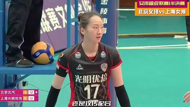 前四局势均力敌，最后一局北京被打惨了，上海女排3-2北京女排 #女排超级联赛