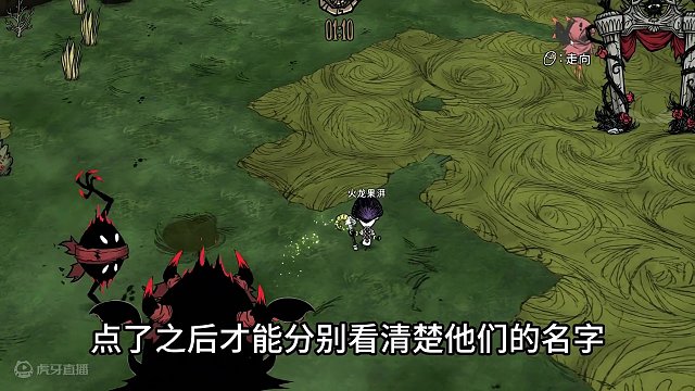 饥荒地下新三王墨荒怎么打？饥荒暗影系列装备的详细介绍 #饥荒 #饥荒联机版 #饥荒新手教程 #墨荒