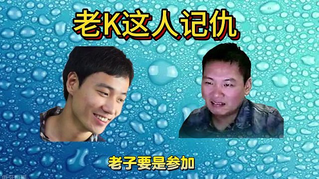 拳皇97：老K破纪录12连剃头包王，禽兽啊，考虑过包王的感受吗 #街机游戏 #格斗游戏 #怀旧游戏