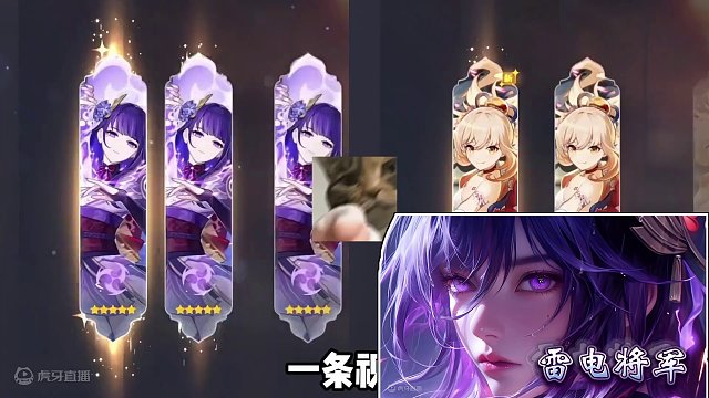 雷神＆宵宫复刻！萌新抽取建议 #原神 #云原神 #原神枫丹