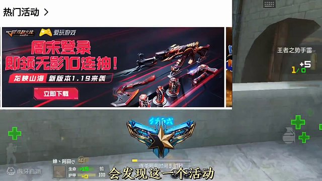 650点赏金令积分不容错过，抓娃娃机奖励难道是它？ #穿越火线枪战王者 #穿越火线手游 #穿越火线 