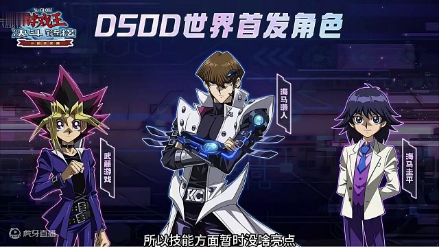 新世界开启！新卡盒！雷龙！日出侠，月光！#游戏王决斗链接 #决斗链接创作计划