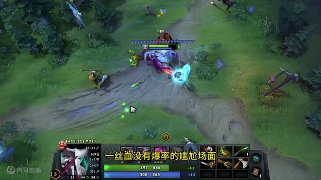 虚空想上分你就得这么玩！ 虚空进阶版#dota2 #细节操作 #游戏日常