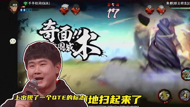 秽土角都全新机制#秽土角都 #火影忍者手游