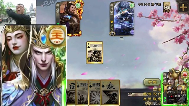 十常侍原声大碟来喽！#三国杀