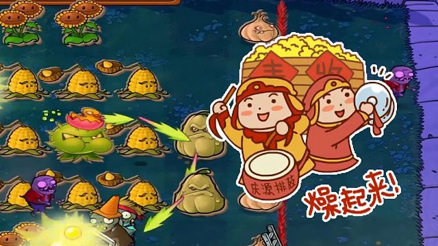 植物大战僵尸：这一局我满手王炸，阁下如何应对 #植物大战僵尸 #主机游戏 #益智游戏