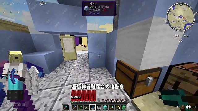 我的世界龙的传说6：两个钻石矿，到手一个亿的EMC！ #我的世界