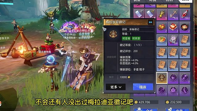 晶核小洋葱：我就说哪有小孩天天哭，终于上19了，9手，谁懂啊 #晶核 #小洋葱 #强化 #搞笑