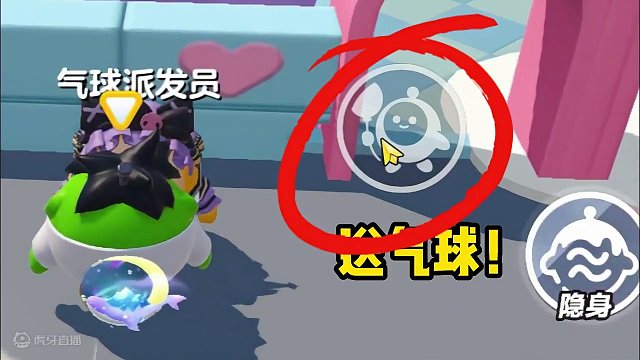 蛋仔派对：不要领气球，气球并不好玩！他会把蛋仔丢到虚空里 #蛋仔派对 #刘口水欧巴 #刘口水解说