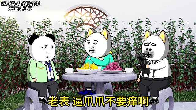 三十晚上遇三公，连夜提包下广东！#沙雕动画 #四川方言 #看一遍笑一遍 #万万没想到 原创动漫