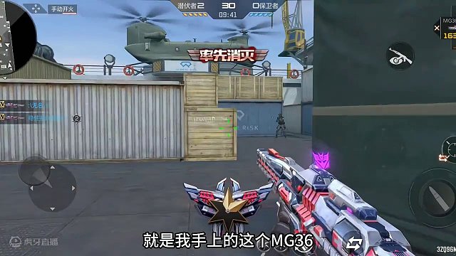 变形金刚武器实战测评#cf手游龙映山海 #cfm #穿越火线手游 #穿越火线枪战王者 #cf手游