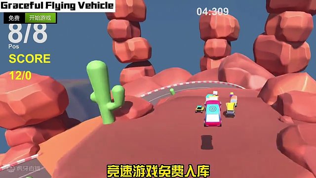 【免费游戏】这不就是拉力赛艺术的翻版 #steam #steam游戏 #游戏推荐 #游戏鉴赏家