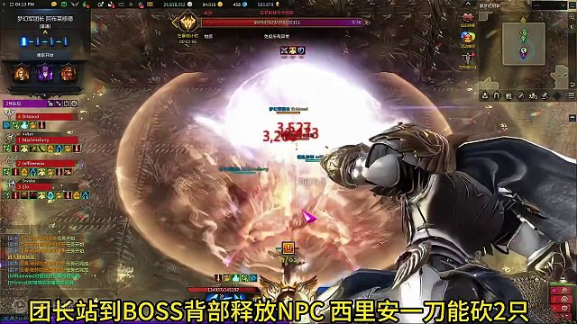 梦幻阿布莱修德P1攻略机制 #命运方舟 #阿布莱修德 #命运方舟梦幻军团长