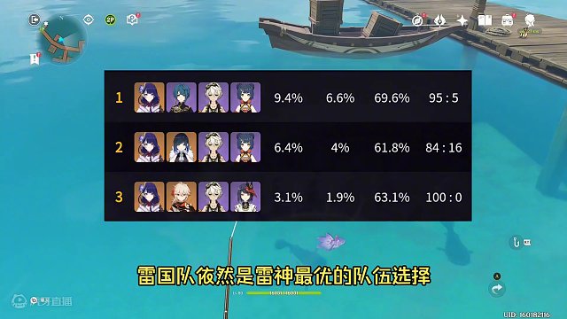 雷神命座抽取建议：零命可抽，一命补二命可抽，从零补二看个人 #原神枫丹 #雷电将军 #原神