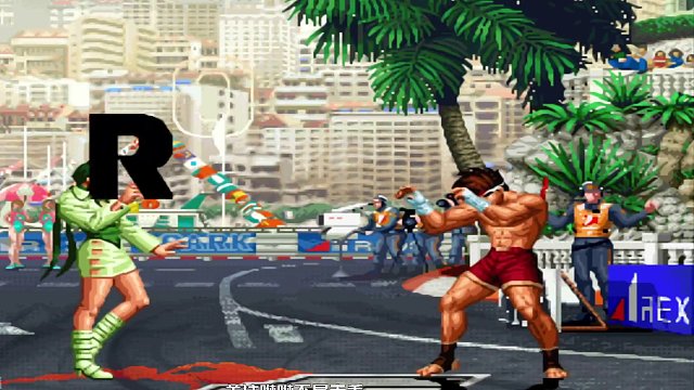 拳皇97：包王一句话彻底惹怒了吖王，下场太凄惨了 #街机游戏 #格斗游戏 #怀旧游戏