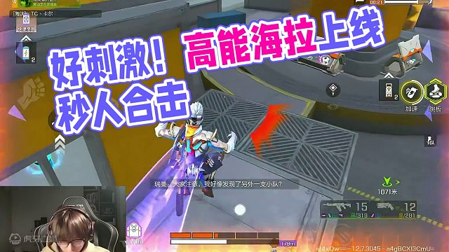 好刺激的一把对局 #高能英雄   #新版本飞翔的蓝焰   #高能英雄海拉上线 #pppanda