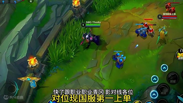 进直播间负战绩直接喷