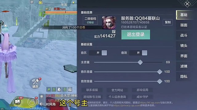 连开40个BOSS箱子 能出个浑天图纸吗 #妄想山海 #山海经 #手游网游 #开放世界 #搞笑