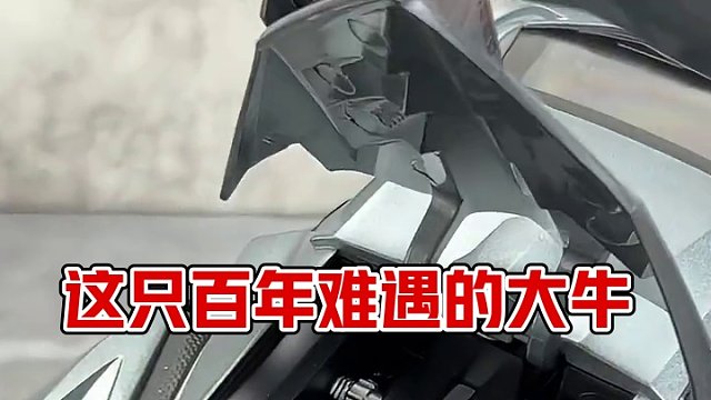 这台兰博基尼可能真的是百年难遇的一只大牛 #汽车模型 #兰博基尼 #合金车模