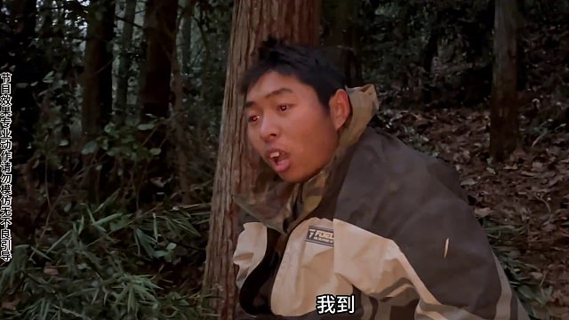 月光照亮杨冬的前路，天空哥大秀厨艺！@老六荒野(雷老六) @老六荒野（杨员外） @盲盒求生（老六荒野