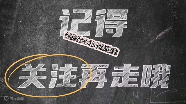 日语能力考试5级听力｜JLPT- N5#日语 #日语听力 #学日语 #日语学习 #日语初级听力 #日