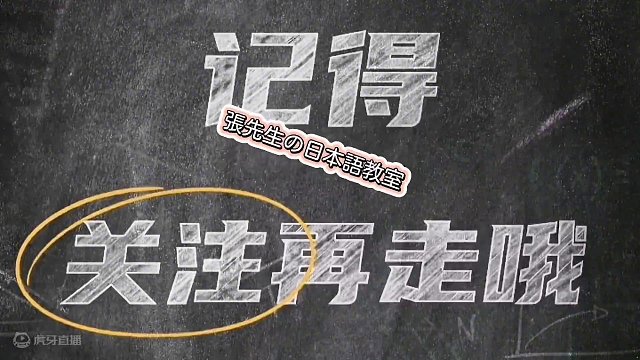 日语能力考试3级听力｜JLPT- N3#日语 #日语听力 #日语教学 #日语考试 #学日语 #日语学