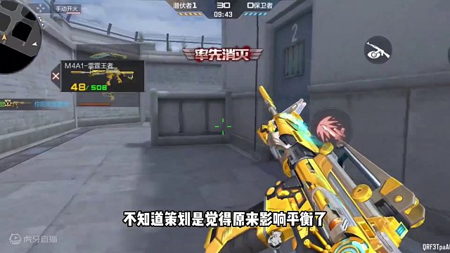 王者雷霆是真的惨#手游cf