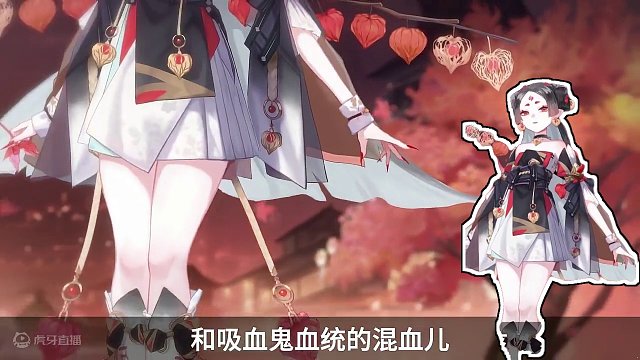 【阴阳师】爱吃紫苏炖牛肉的吸血鬼——吸血姬 #阴阳师 #我们一起玩过的阴阳师 #阴阳师手游