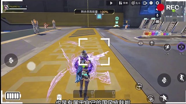 锐影居然又要出新皮肤啦 带大家看一下两个新皮肤 锐影的早悟兰因和金蝉子他起朱楼吧 皮肤将于12号上线