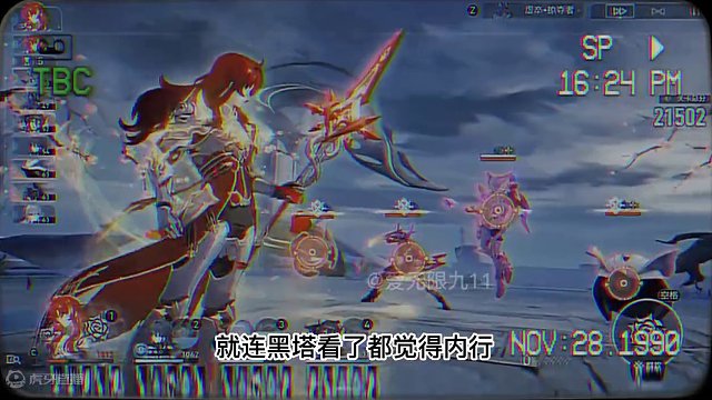 【星穹铁道】大型纪录片，虚构叙事传奇，银枝捍舞帝#庸与神的冠冕 #崩坏星穹铁道 #银枝 #虚构叙事