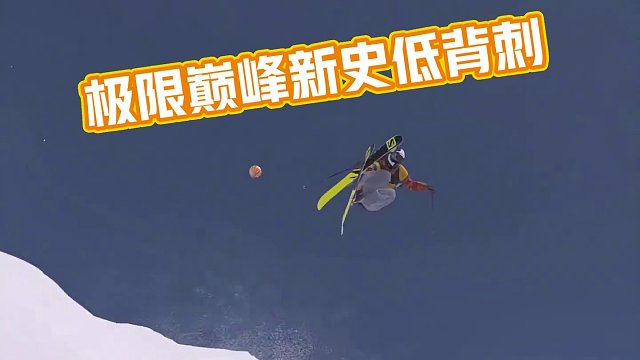 极限巅峰新史低背刺，有没有入库都没打开过的，现在变成一杯奶茶了，可以艾特兄弟联机了#steam游戏 