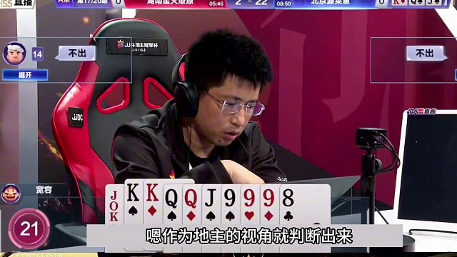 斗地主：掘开罕见离谱翻车局！兵器谱第一笑哭了！解说直呼太过瘾#斗地主残局 #斗地主的百种姿势 #斗地