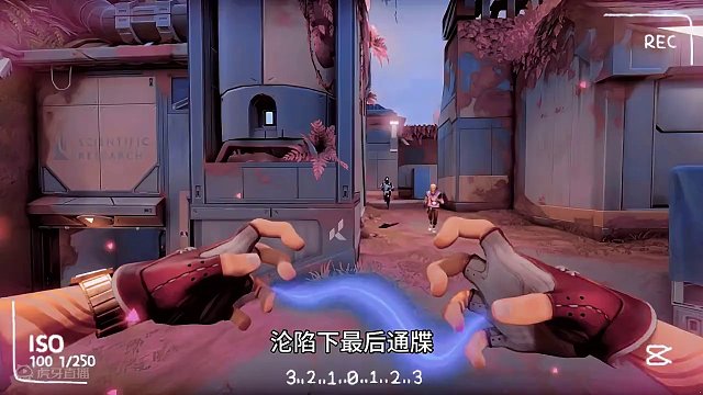 “莎莎逮到一个” #无畏契约塑水宗