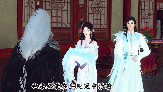 神医悍妃☞醉醒的老头，这下后悔了#逆水寒ol #二次元 #古风 #原创