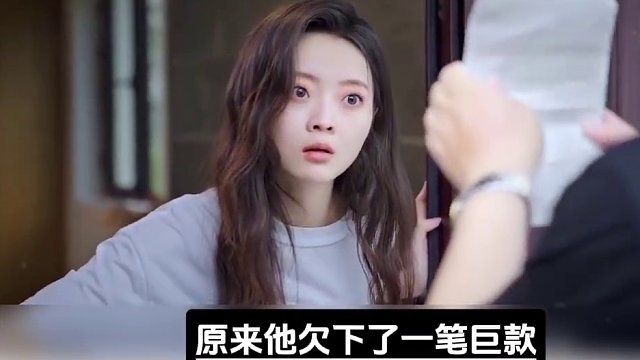 “车祸意外后，巨额债务压身，失忆少女的三日救赎之路！”