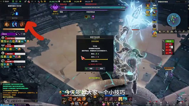 打牛输出太高要停手？阿乐教你怎么办。 #命运方舟 #命运方舟对决魔兽 #命运方舟攻略 #命运方舟寻找