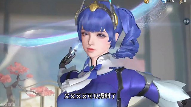 S1赏金令白嫖角色蔡文昭实战表现抢先看#穿越火线枪战王者 #CF手游 #穿越火线手游 #手游CF #