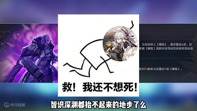 崩坏星穹铁道虚构叙事各主c现状，有银枝的玩家不要笑得太大声，姬子黑塔玩家也硬气起来了#崩坏星穹铁道 