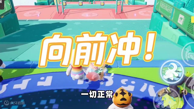 元梦之星：比赛居然有人主动保护我，万万没想到是个伸手党！ #元梦之星  #元梦之星正式上线 #和朋友