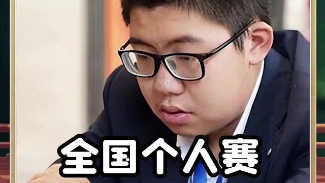 10岁孟繁睿经典对局！上演天赋少年本色~ #象棋 #jj象棋