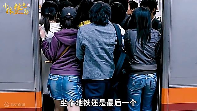 小伙自带倒霉体质，无论走到哪都能遇到奇迹！ 小伙自带倒霉体质，无论走到哪都能遇到奇迹！#因为一个片段