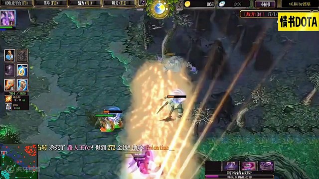 DOTA：情书《痛苦之源》2/3 细节对线 细腻操作 暴走Bane！#dota #dota情书