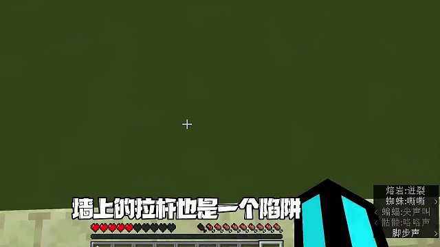 我的世界：逃离清华696 老师伪装成了光头强骗我？ #我的世界