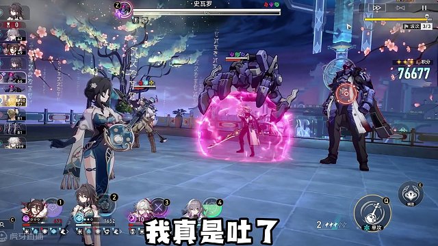 【崩坏星穹铁道】新玩法“虚构叙事”景元玩家的心碎瞬间 #崩坏星穹铁道 #崩坏星穹铁道创作者激励计划 