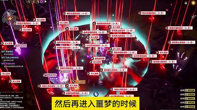 火炬之光无限新赛季美梦与噩梦玩法攻略！了解机制日入万火！ #火炬之光无限 #火炬之光无限ss3赛季 